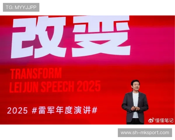 雷军亲述玄戒芯片研发与造车梦想的背后故事