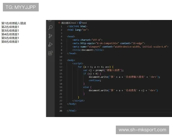 等待VAR结果的几十秒最久，javascript 等待函数
