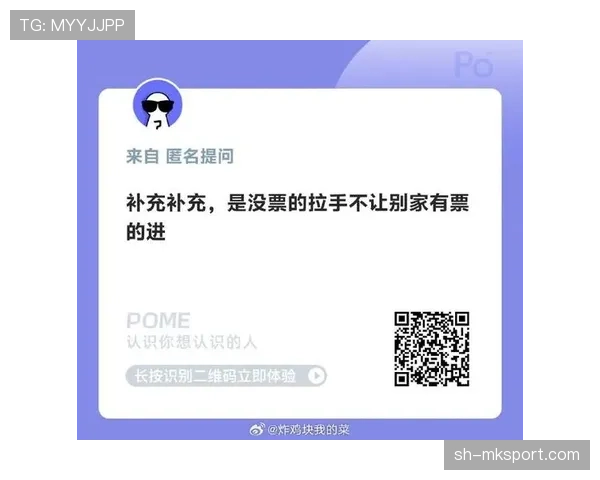 [战队名]官方公告：关于粉丝在赛场投掷杂物的行为，我们将追究到底🚫（45 ）