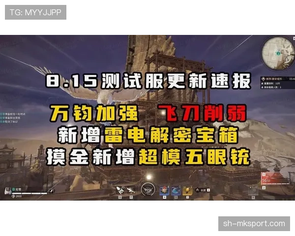 版本更新速报：这件性价比超高的装备被削弱了！（486 ）